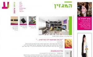 דומוס ישראל