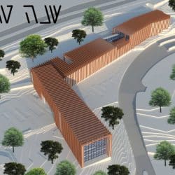 שנה טובה 2020-2021